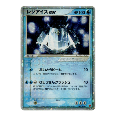 Regice 001/PLAY - PLAY Promotional cards