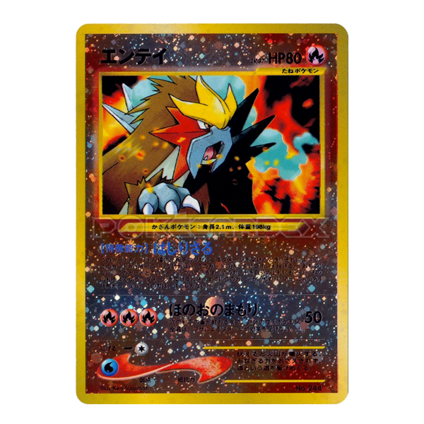 Entei No 244
