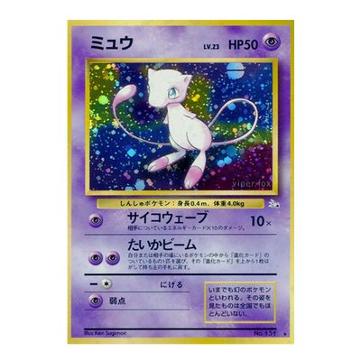 Mew 151 - Mystery Of the Fossils