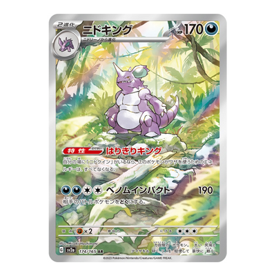 Nidoking 174/165 - SV2A Pokemon Card 151