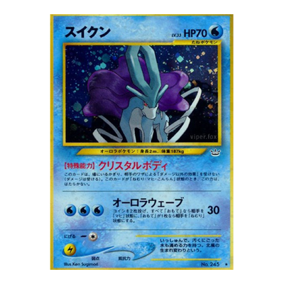 Suicune No 245