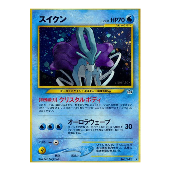 Suicune No 245