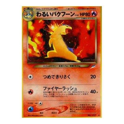 Typhlosion 022/133 - NEO4 Darkness , and to Light...