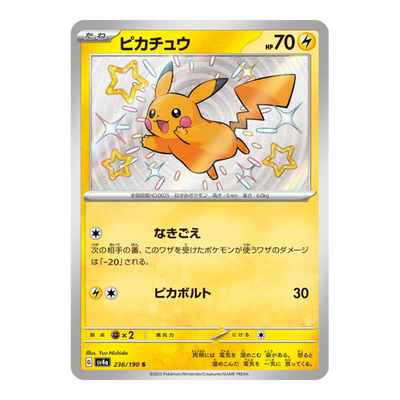 Pikachu 236/190 - SV4A Shiny Treasure Ex