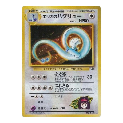 Draco No 148