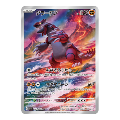 Groudon 069/062 - Raging Surf