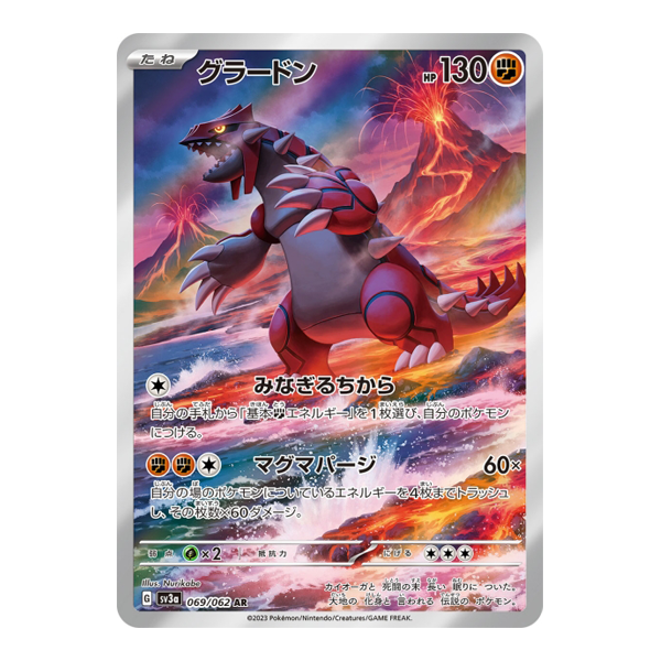 Groudon 069/062 - Raging Surf