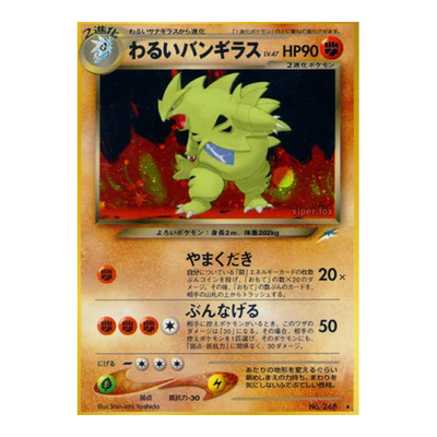 Tyranocif Obscur 079/113 - NEO4 Darkness , and to Light...