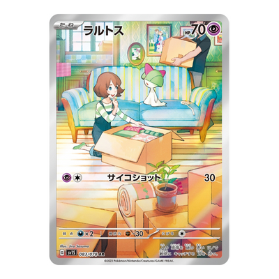Tarsal 083/078 - Scarlet Ex