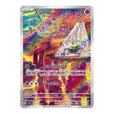 Soporifik 086/078 - Violet Ex