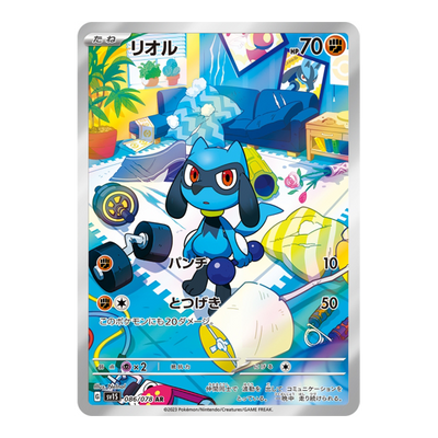Riolu 086/078 - Scarlet Ex