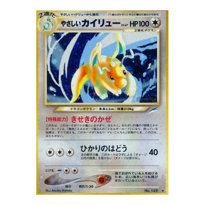 Dracolosse 94/113 - NEO4 Darkness, and to Light...