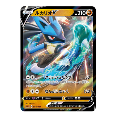 Lucario V 004/021 SLL - Lucario VStar Starter Set