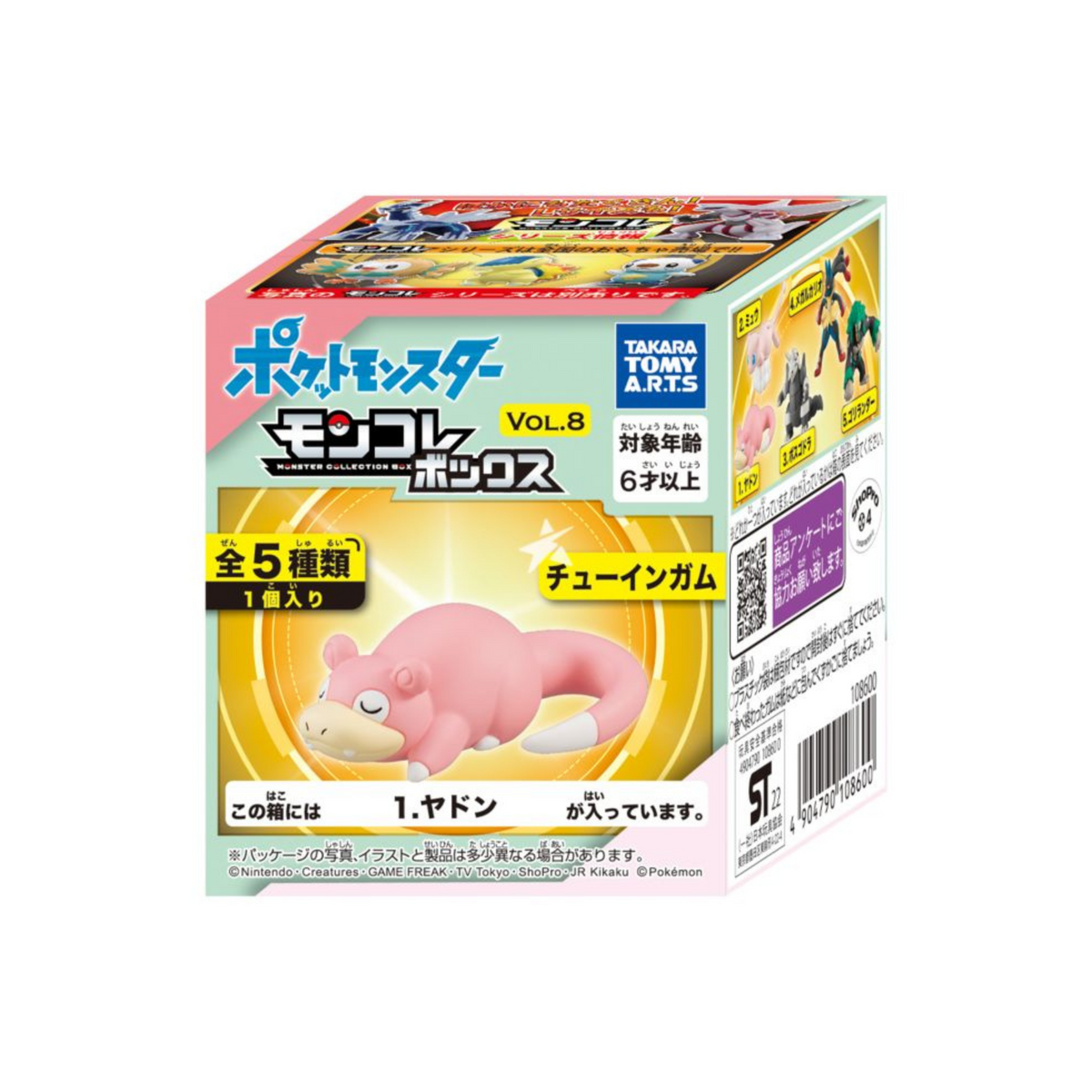 Ramoloss - Pokemon 2022 Takara Tomy 2" Moncolle Box #8 Figure