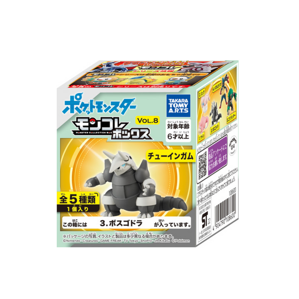 Galeking - Pokemon 2022 Takara Tomy 2" Moncolle Box #8 Figure