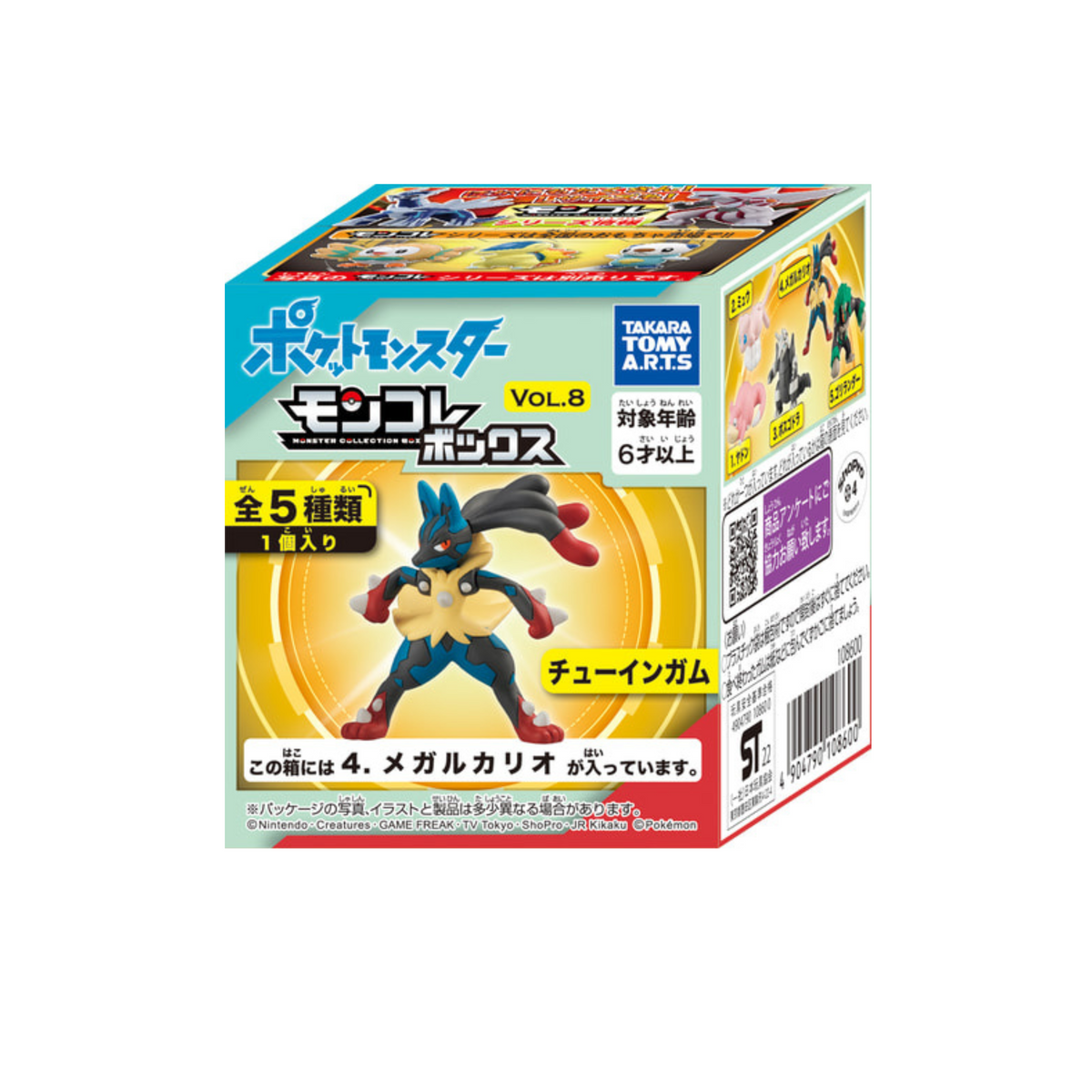 Méga Lucario - Pokemon 2022 Takara Tomy 2" Moncolle Box #8 Figure