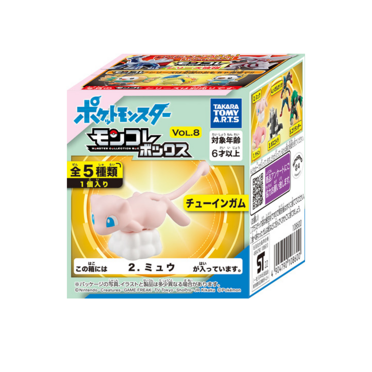 Mew - Pokemon 2022 Takara Tomy 2" Moncolle Box #8 Figure