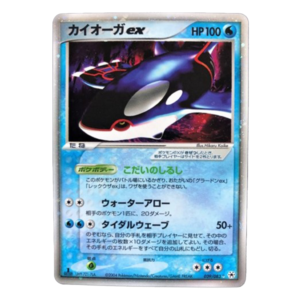 Kyogre Ex 039/083