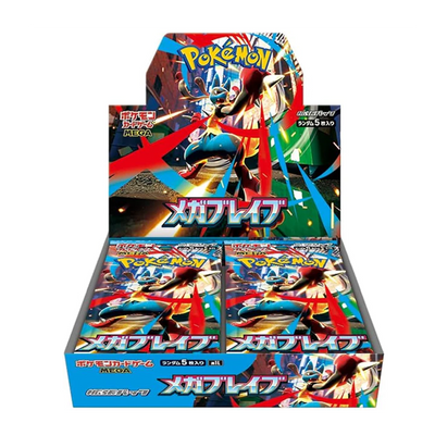 Display Mega Brave M1L - Pokémon Japonais