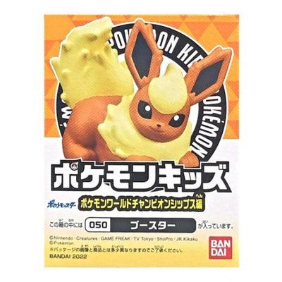 Pyroli - Figurine Pokémon World Championship