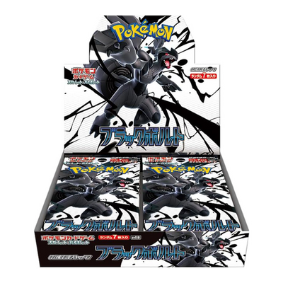 Display Black Bolt sv11b - Pokémon Japonais