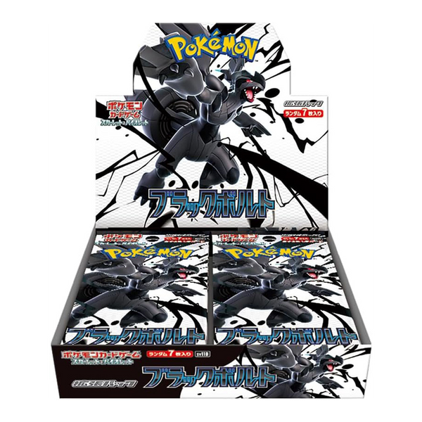 Display Black Bolt sv11b - Pokémon Japonais
