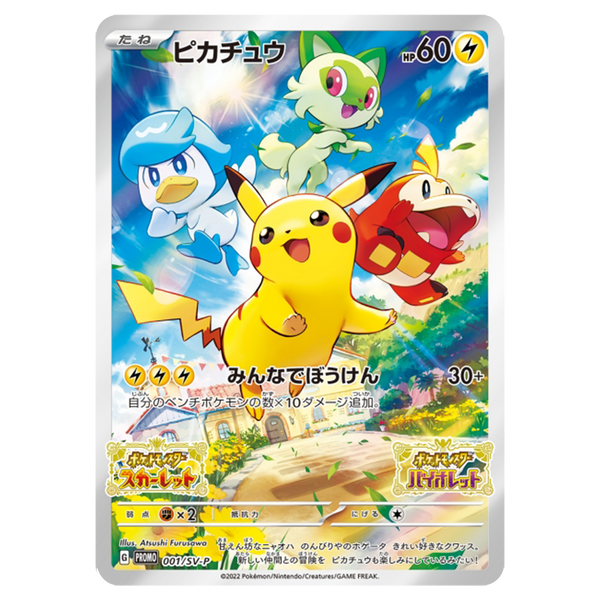 Pikachu 001 sv-p Promo Scellé