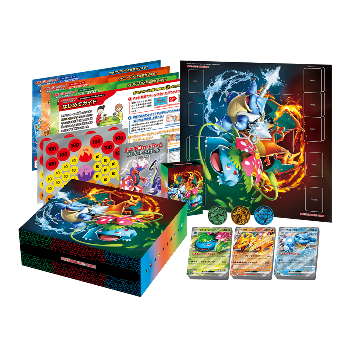 Coffret Premium Florizarre et Dracaufeu & Tortank Japonais