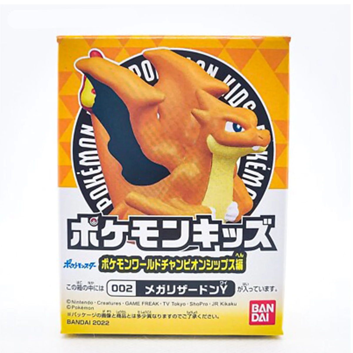 Méga Dracaufeu Y - Figurine Pokémon World Championship