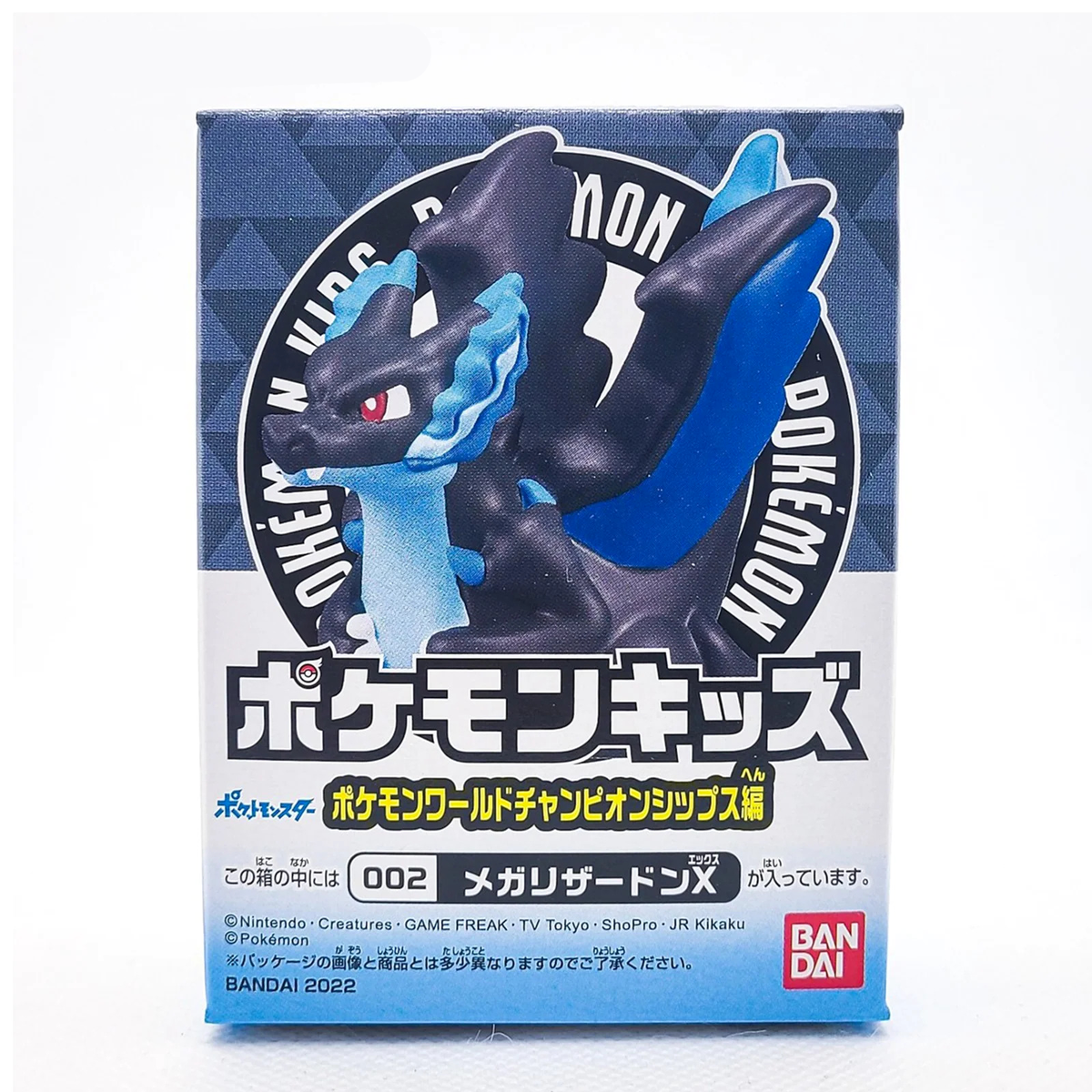 Méga Dracaufeu X - Figurine Pokémon World Championship