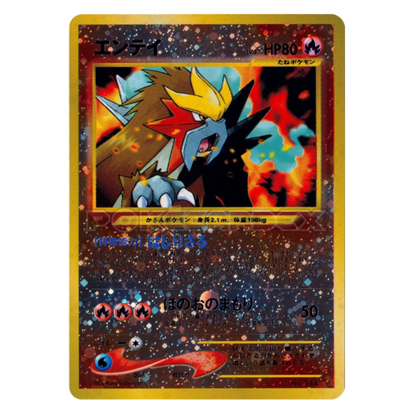 Entei 244 Promo