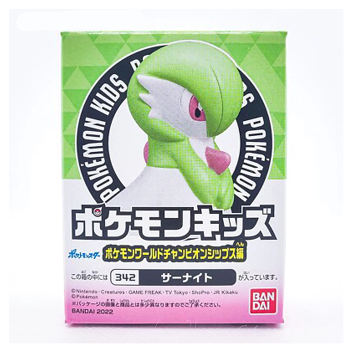 Gardevoir - Figurine Pokémon World Championship