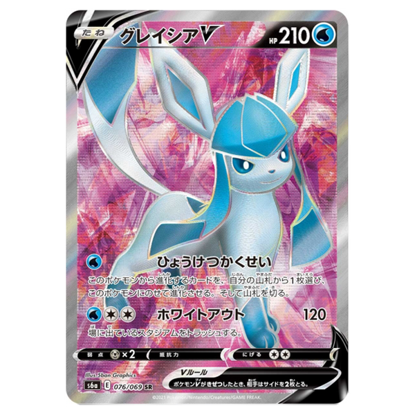 Givrali V 076/069 - Eevee Heroes