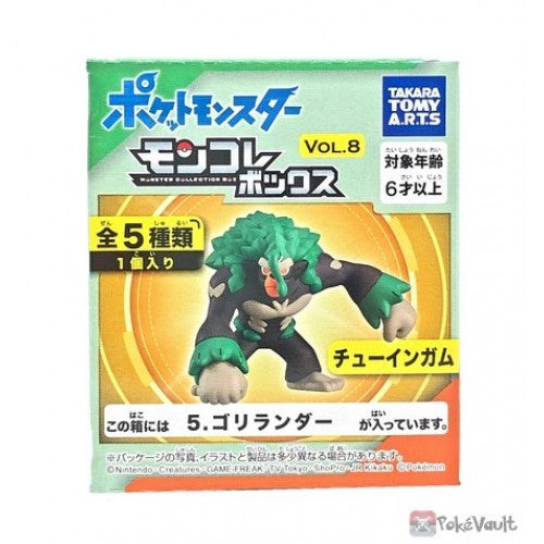 Gorythmic - Pokemon 2022 Takara Tomy 2" Moncolle Box #8 Figure