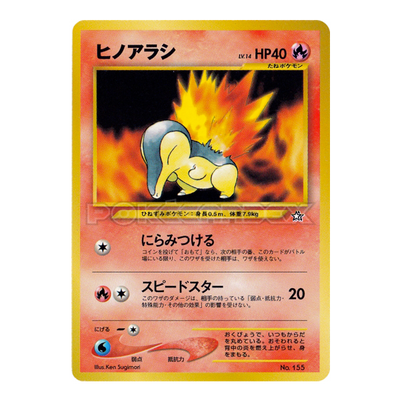 Lot de 3 Cartes Hericendre, Feurisson & Typhloson- UPC Promo