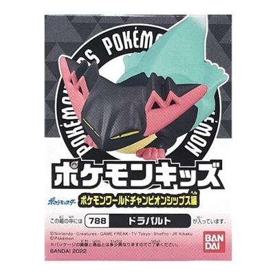 Lanssorien - Figurine Pokémon World Championship