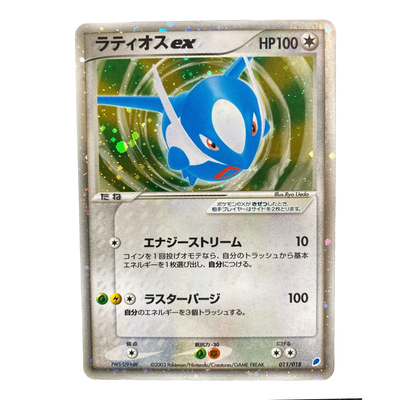 Latios Ex 011/018