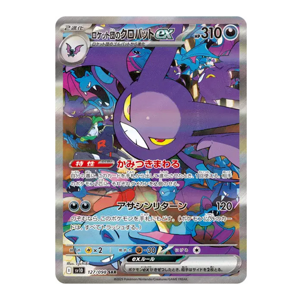 Nostenfer Ex de la Team Rocket 127/098 - The Glory of Team Rocket