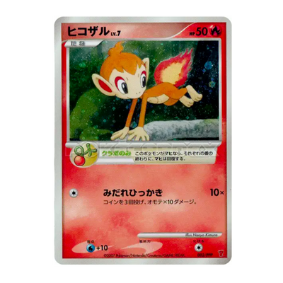 Ouisticram 002 - PPP Promos