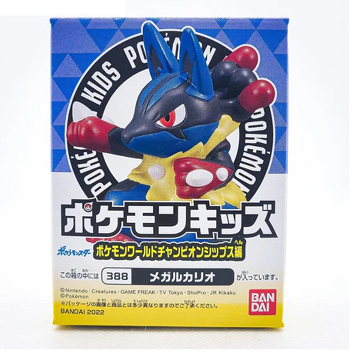 Lucario - Figurine Pokémon World Championship