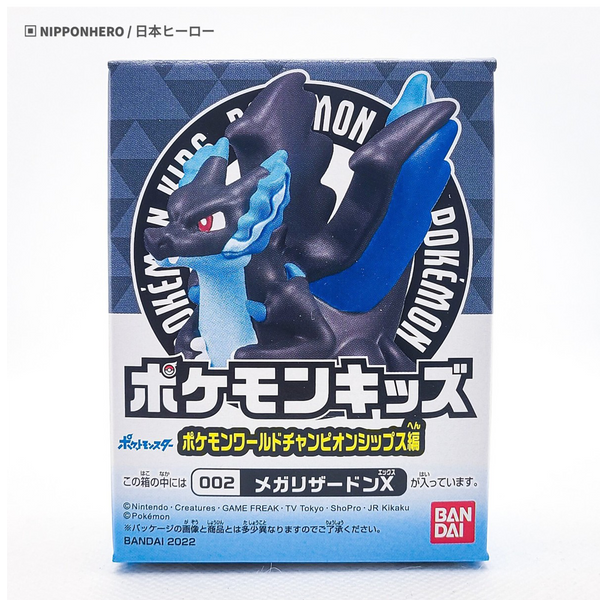 Méga Dracaufeu X - Figurine Pokémon World Championship