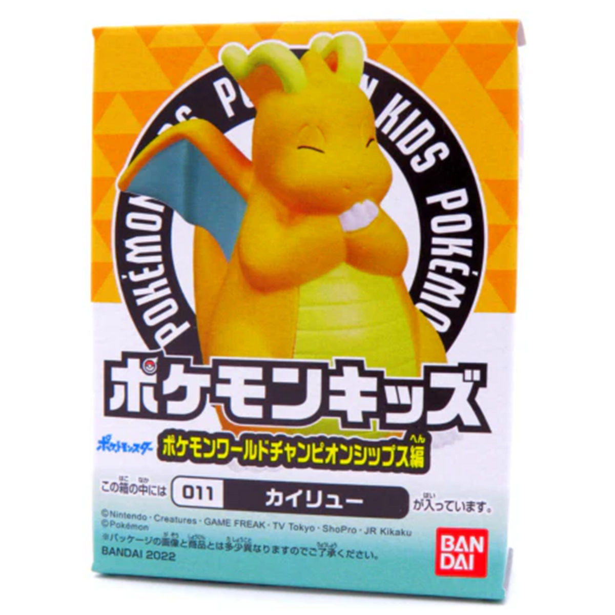 Dracolosse - Figurine Pokémon World Championship
