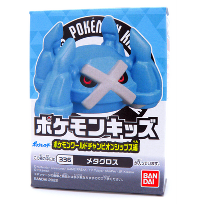Métalosse - Figurine Pokémon World Championship