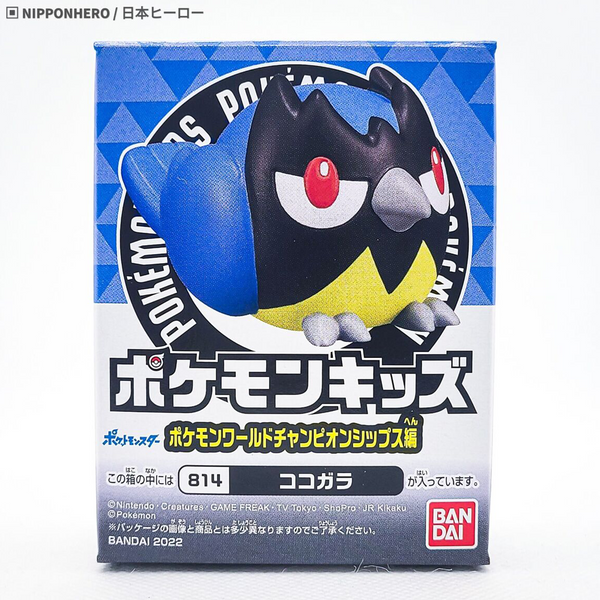 Minisange - Figurine Pokémon World Championship