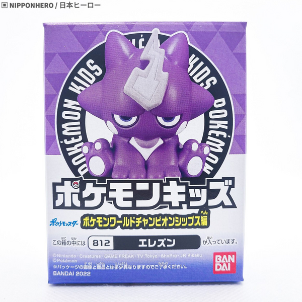 Toxizap - Figurine Pokémon World Championship