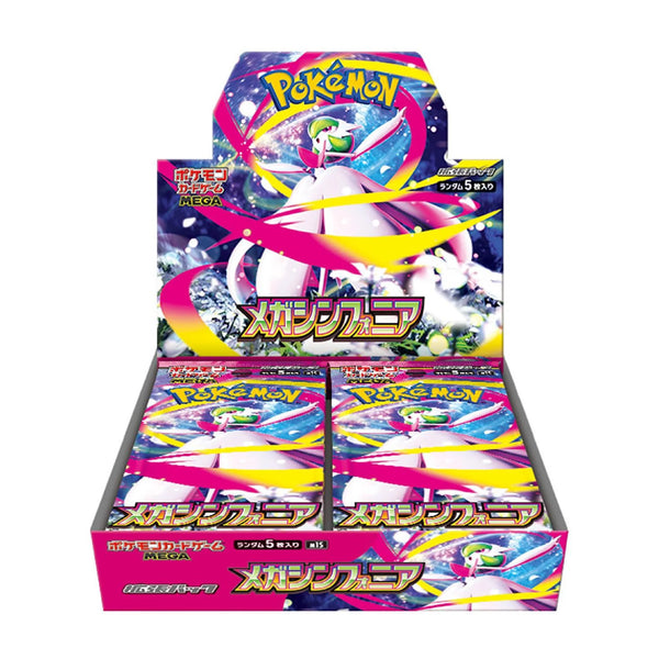 Display Mega Symphonia M1S - Pokémon Japonais