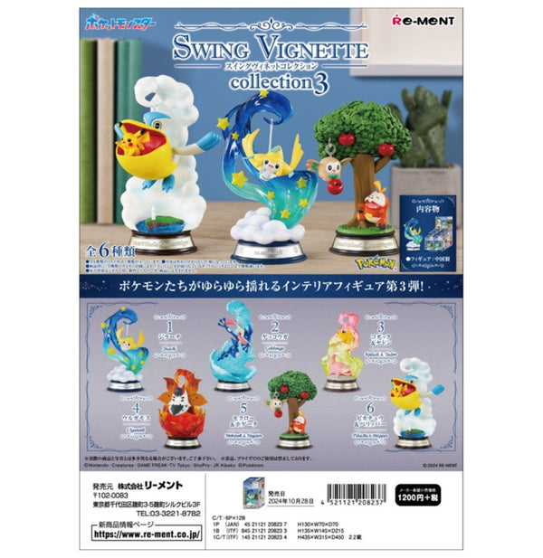 Blind Box Figurine Pokémon - Swing Vignette Collection 3 Re-Ment