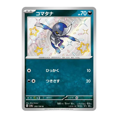 Scalpion Shiny 292/190 - Shiny Treasure