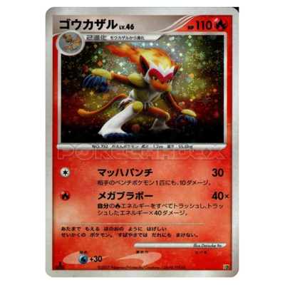 Simiabraz LV46 DP Promo