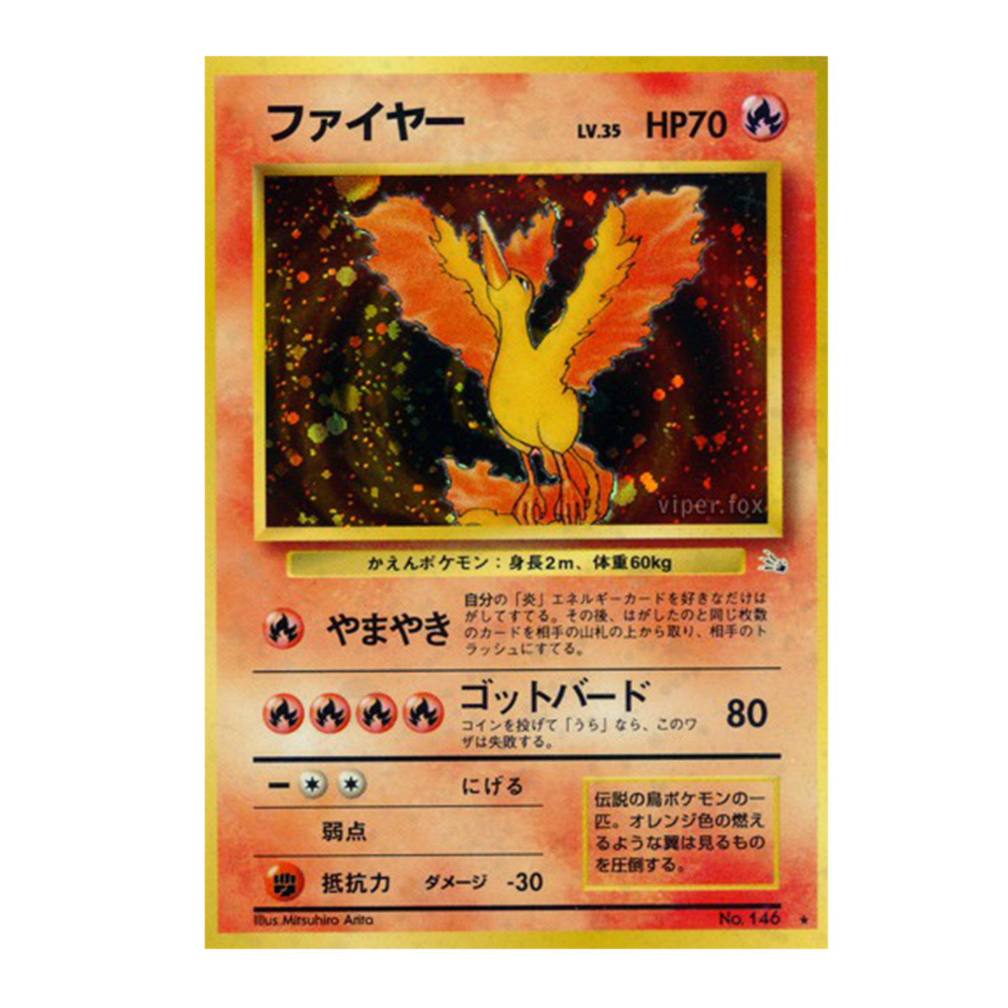 Sulfura 146 - Mystery of the Fossils